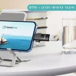 ⁦UA17 - מתאם 2-ב-1 iP/Type-C זכר ל-USB נקבה⁩ – תמונה ⁦6⁩