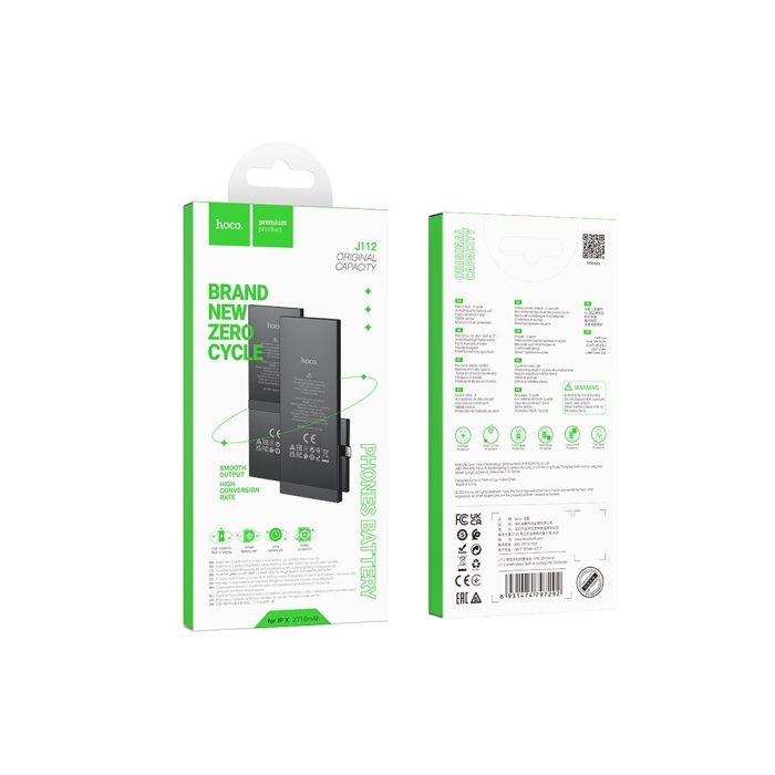 ⁦J112 - סוללה מובנית לסמארטפון iPhone 15-12⁩ – תמונה ⁦10⁩