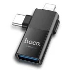 ⁦UA17 - מתאם 2-ב-1 iP/Type-C זכר ל-USB נקבה⁩ – תמונה ⁦7⁩