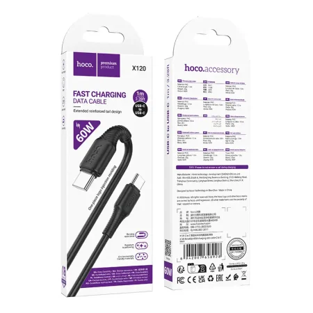 X120CC-WH-9-800×800 copy — HOCO Israel
