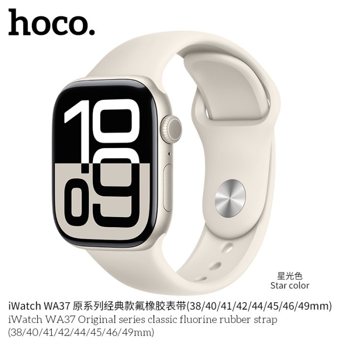 ⁦WA37 רצועת שעון לקו המקורי iWatch גומי פלוריני קלאסי⁩ – תמונה ⁦8⁩