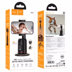 ⁦Lotus Smart PTZ K23 - סטנד חכם לשידור חי⁩ – תמונה ⁦2⁩