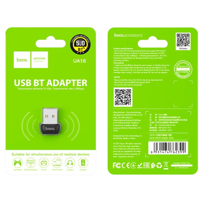 ⁦UA18 - מתאם Bluetooth USB⁩ – תמונה ⁦3⁩