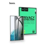 ⁦GF016 סרט Anti spy איכותי HD סיליקון מושחר⁩ – תמונה ⁦3⁩