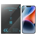 ⁦GF016 סרט Anti spy איכותי HD סיליקון מושחר⁩ – תמונה ⁦5⁩