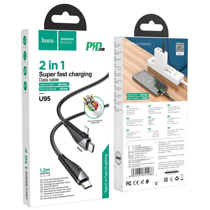 ⁦U95 2-in-1 - כבל טעינה PD 60W ניילון קלוע Type-C ל-Type-C / Type-C ל-Lightning, אורך 1.2 מ'⁩ – תמונה ⁦3⁩
