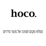 מדבקות לאוזניות DIY