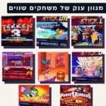 ⁦GA31 – קונסולת משחקים (Game Box) עם זוג שלטים אלחוטיים.⁩ – תמונה ⁦3⁩