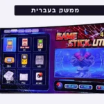 ⁦GA31 – קונסולת משחקים (Game Box) עם זוג שלטים אלחוטיים.⁩ – תמונה ⁦4⁩