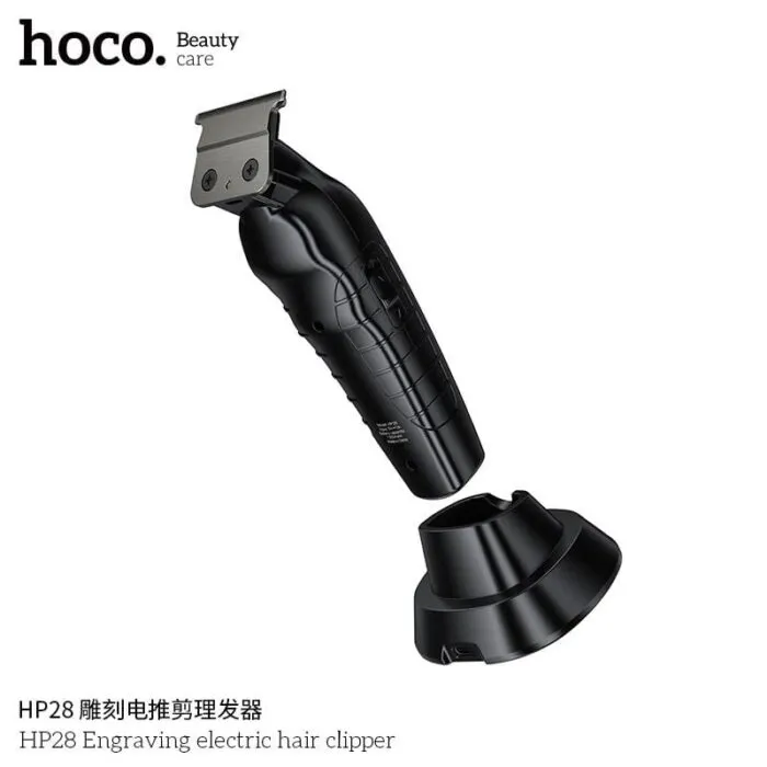 ⁦Hoco HP28 – מכונת תספורת חשמלית עם חריטה⁩ – תמונה ⁦6⁩