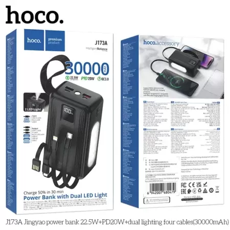 j172A — HOCO Israel