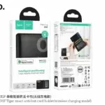 E91F Tiger smart anti-lost card holder(wireless charging model)