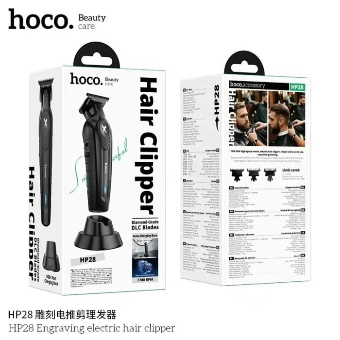 ⁦Hoco HP28 – מכונת תספורת חשמלית עם חריטה⁩ – תמונה ⁦3⁩