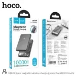 DB109 — סוללת גיבוי מגנטית אלחוטית 10000mAh