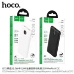 J172 – סוללת גיבוי 10000mAh 22.5W + PD20W